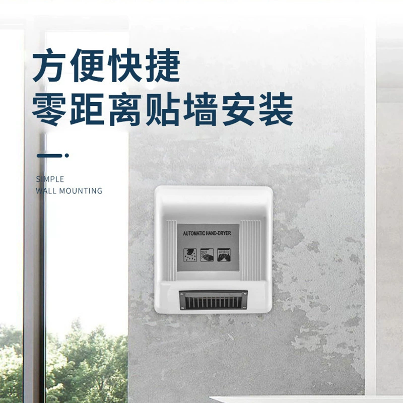 Dynamic induction smart mobile phone for commercial use, fully automatic