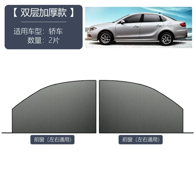 car mosquito net, car — Car curtains - a-pair-of-front-side-window-screens-universal-for-sedans-new-ice-silk-design-ventilated-mosquito-proof-and-heat-insulating
