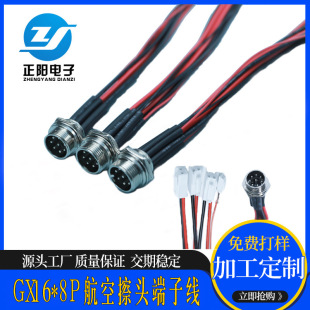 �S�Ҷ���GX16*8PIN�����^ ��ˮ�A���b�C 2-10ᘲ��^���x���Դ��