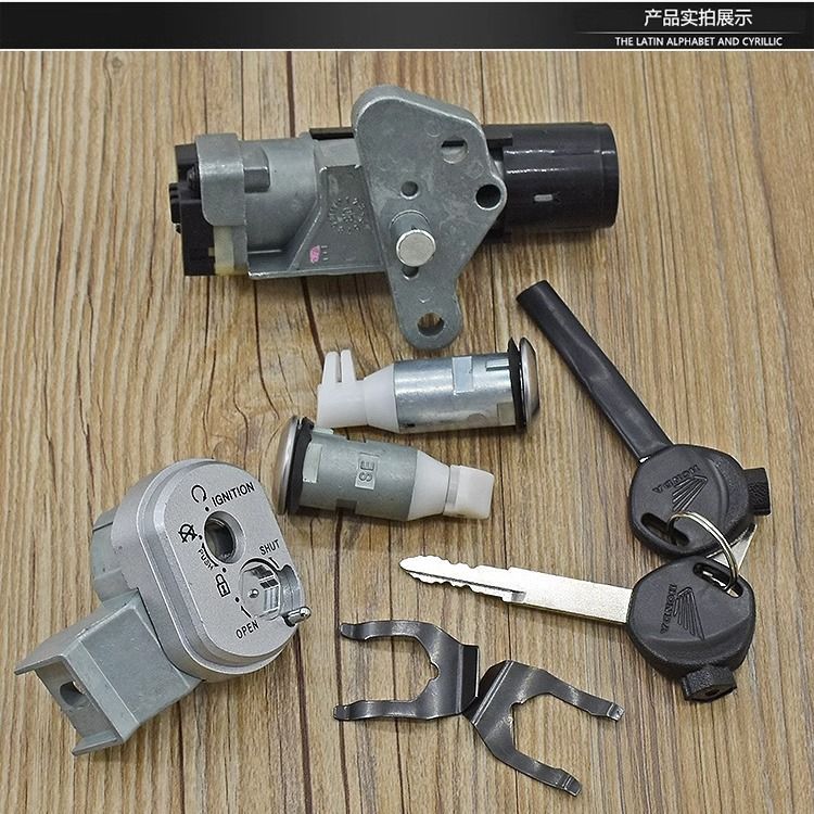 Pedal Motorcycle Jia Ying Full Set Lock Wh125T-3-3A-3R-5-6 Xijun Cool Shadow Electric Door Lock Accessories
