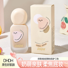 DHDH�����H�w͸���۵�Һ�F�憡����Ȼ��͸ˮ���p���沿�����۵�˪