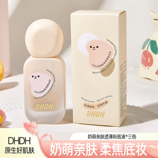 DHDH�����H�w͸���۵�Һ�F�憡����Ȼ��͸ˮ���p���沿�����۵�˪