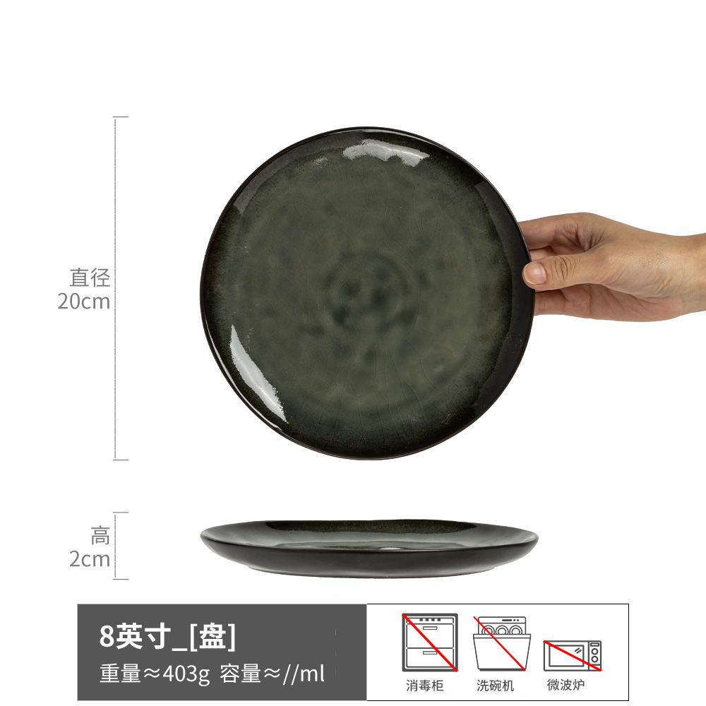 시추-얕은 접시 얼음 깨진 녹색 8inch (약간 불완전함)