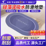 厂家包邮定制门口入户门垫浴室吸水地垫家用进门厕所卫生间脚踩垫