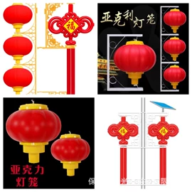 道路照明灯;庭院灯;草坪灯