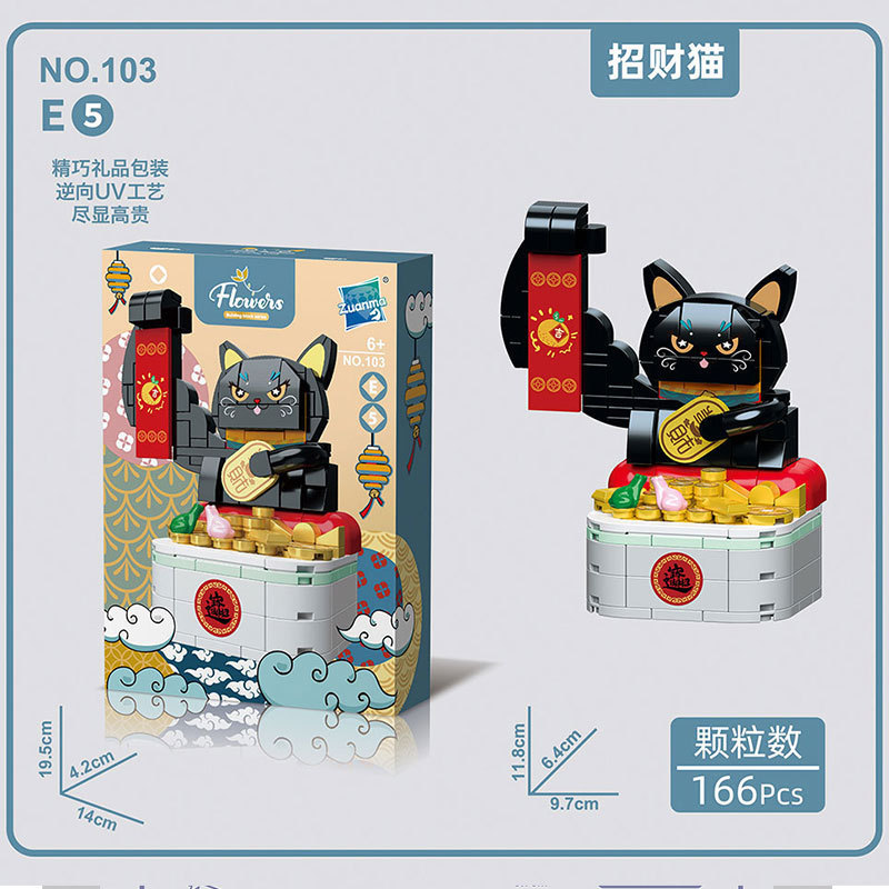 Compatible con Lego pequeño Dios Bestia buena suerte Lotus Dragon Año imagen building block muñeca juguete de los niños creativos regalo Año Nuevo