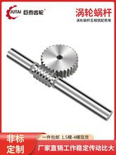 �u݆΁�U�p�ٙC��������X݆1.5ģ2ģ2.5ģ3ģ4ģ΁݆΁�U�� ����