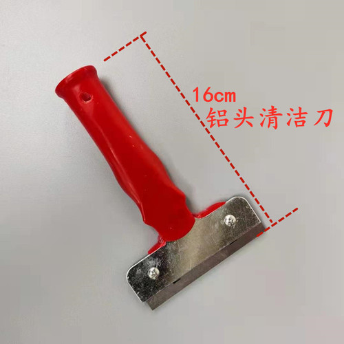 Factory sales aluminum head cleaning knife shovel knife cleaning scraper glass scraper various cleaning knives