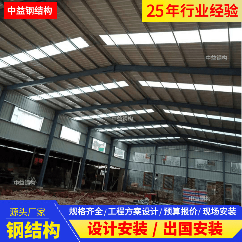 惠州钢结构厂房建筑工程室内钢结构仓库设计安装一站式服务厂家