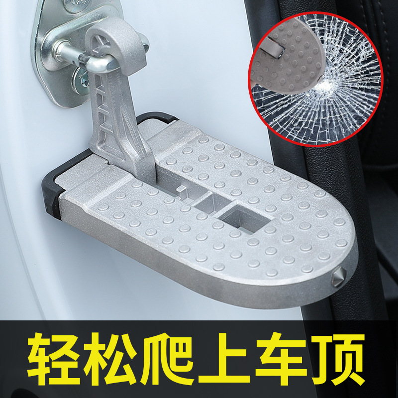 Pedal car universal upper roof climbing pedal metal non-slip trolley truck multi-function climber ladder Pedal car universal upper roof climbing pedal metal non-slip trolley truck multi-function climber ladder