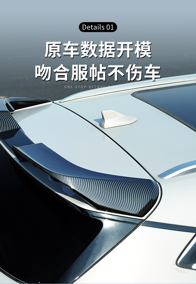 BYD Song PLUS Body Kit Front Lip Rear Lip Side Skirt Spoiler