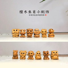 Barbie Tan Twelve Zodiac Handmade DIY Accessory Cartoon Animal Bracelet Necklace Pendant Ornament Wooden Accessory