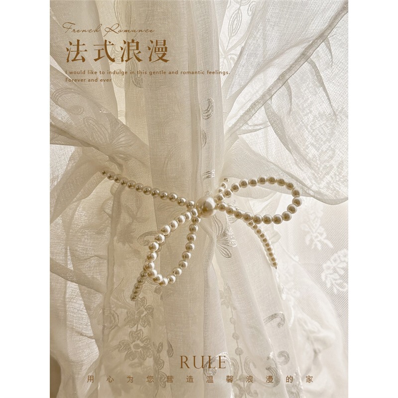 Pearl Curtain Tie Belt Magnet Buckle Gauze Curtain Tie Rope French Entry Luxury High-end Fairy Tie Belt Bow Accessories