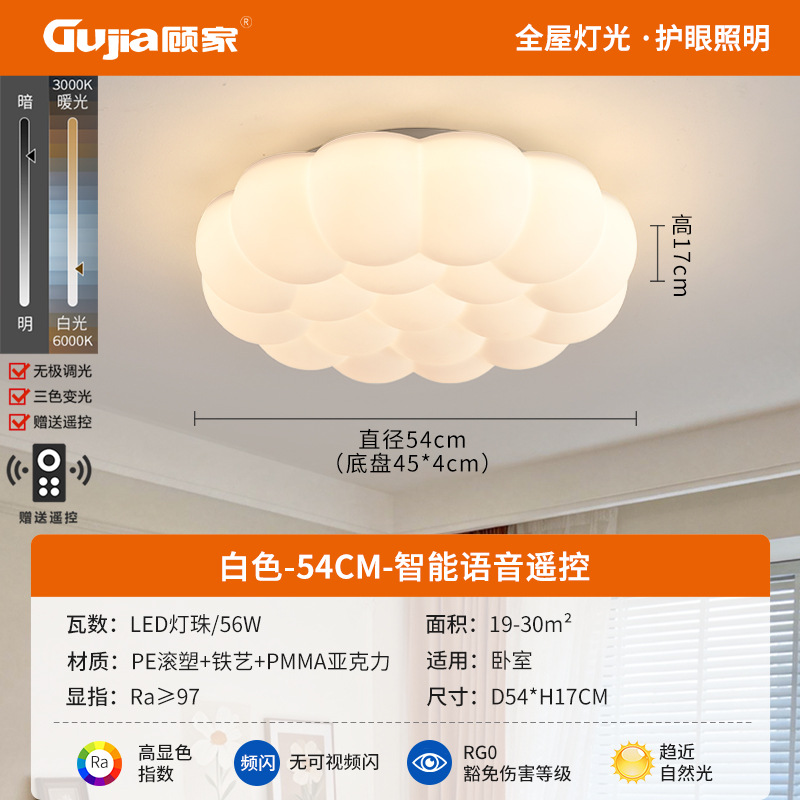 Redondo 54cm - 56W-Tmall No Pole-Full Spectrum (Gu Jia)