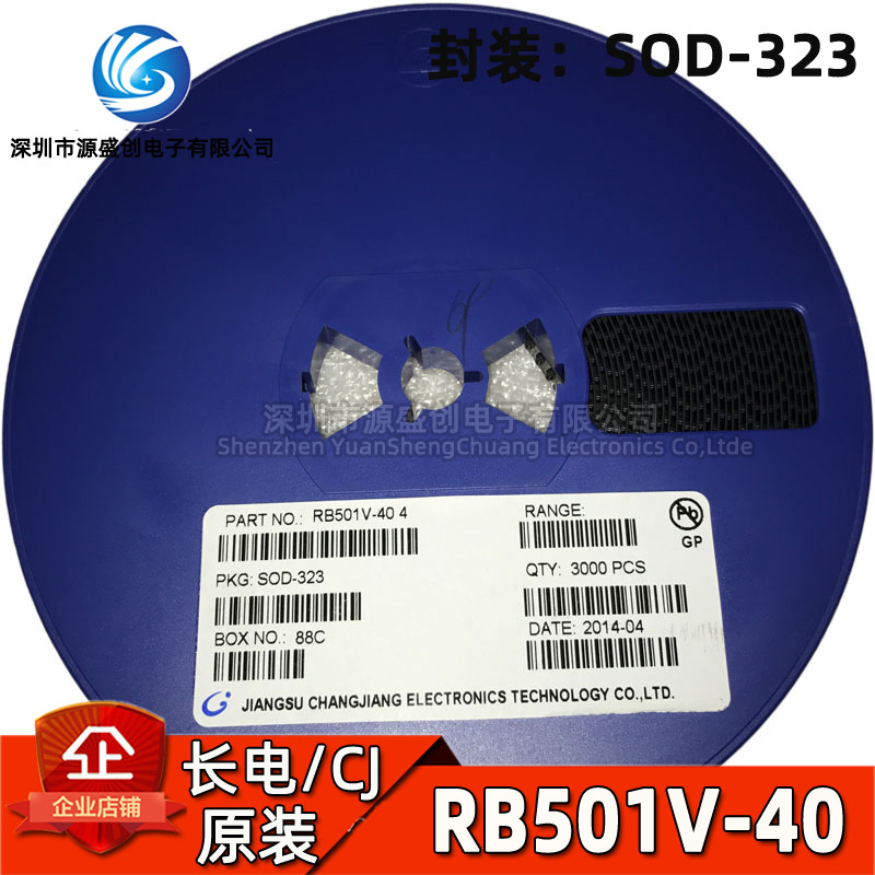 RB501V-40 SOD-323 长电长晶原装 贴片肖特基二极管 丝印4
