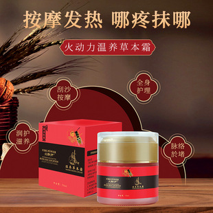 �l����B�ݱ�˪���i�����ֱ��P��ů�������w��Ħ��������50ml