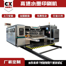 ����ȫ�Ԅ�ˮīӡˢ�C���I���b����Cе�O��ӡˢ�C����ˮīӡˢ�C