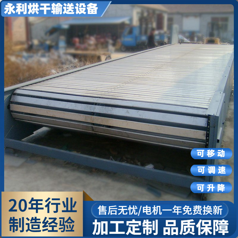 供应输送带重型链板运输机电机转子输送机3吨/米承重槽式装卸货