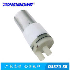 DS370-SB直流水泵 咖啡机茶几抽水泵 智能加湿器水泵马达