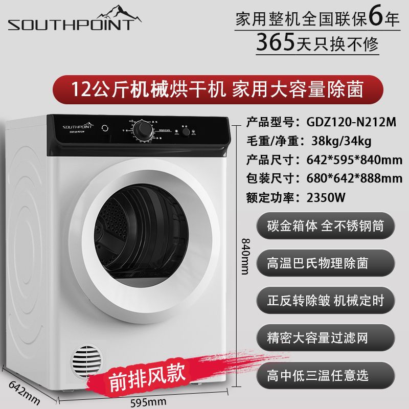10-20 kg hotel residencial sábanas cubiertas toallas de baño secadoras bomba de calor comercial de gran capacidad secadora de frecuencia variable