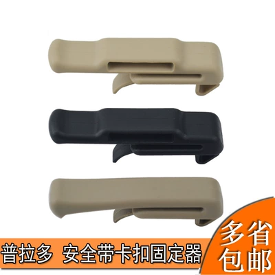 Suitable for Toyota Prado Cab and accessories