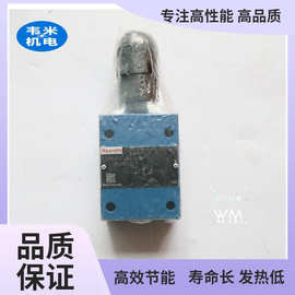 力士乐REXROTH可锁定旋钮电磁溢流阀R900424158 DBDS10P1X/315