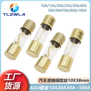 AGU��܇��푲������U�z��10*38ȫ僽�10A/30A/50A/60A/80A/100A