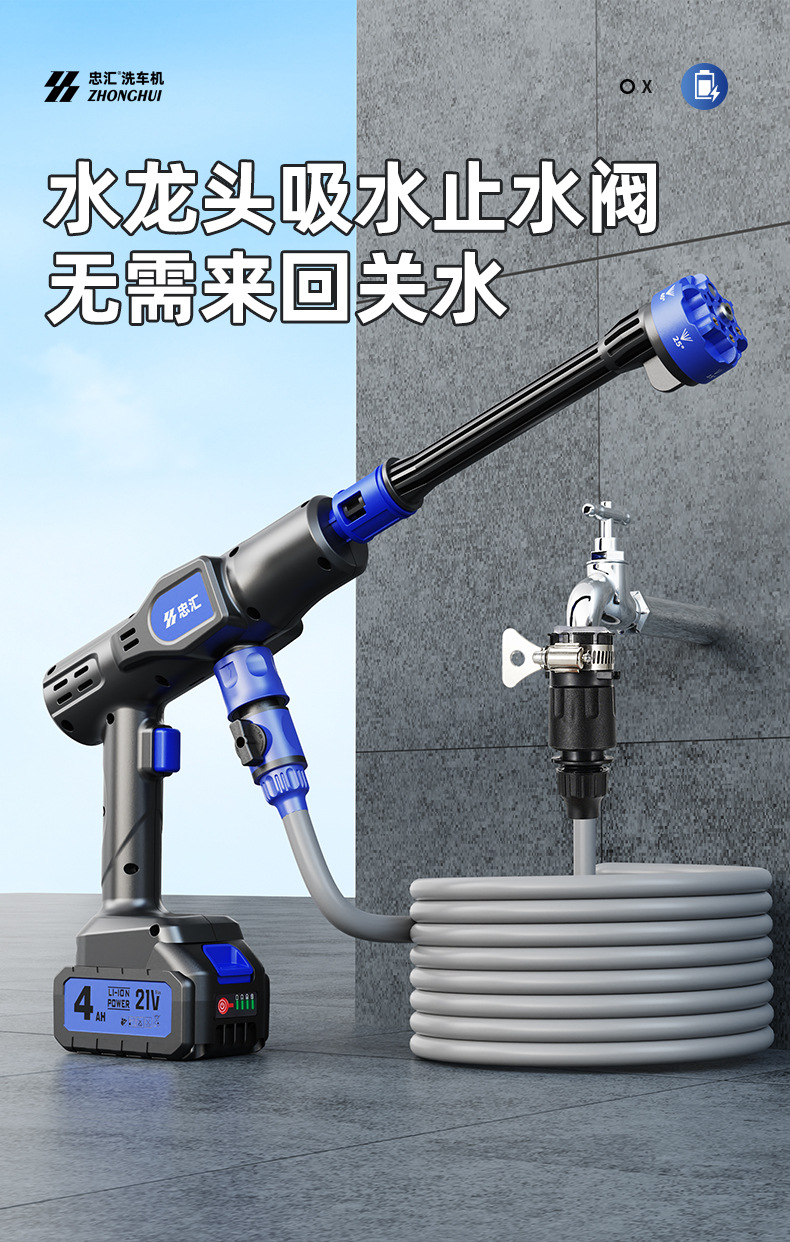 Carefully Selected Wireless High-Pressure Car Wash Water Gun, High-Power Car Wash Machine, Household Lithium Battery Portable Multi-Function Set Wholesale