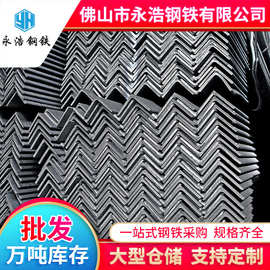 厂家批发镀锌角钢60*3q235国标万能角铁条70*45*4mm热轧角钢