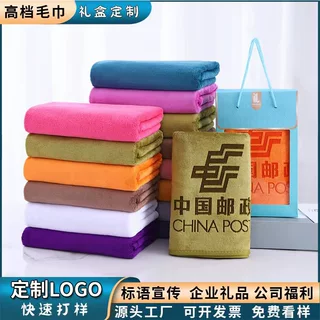 礼品毛巾定制logo文字广告宣传伴手礼盒加油站加厚吸水好家用洗脸