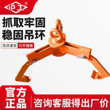 沪工油桶夹具叉车行车吊钳塑料桶铁桶油桶吊具吊钩夹子吊桶搬运夹