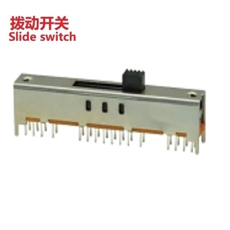 立式7档滑动开关2P7T  7段滑动式拨动开关 拨码开关立式7位批发