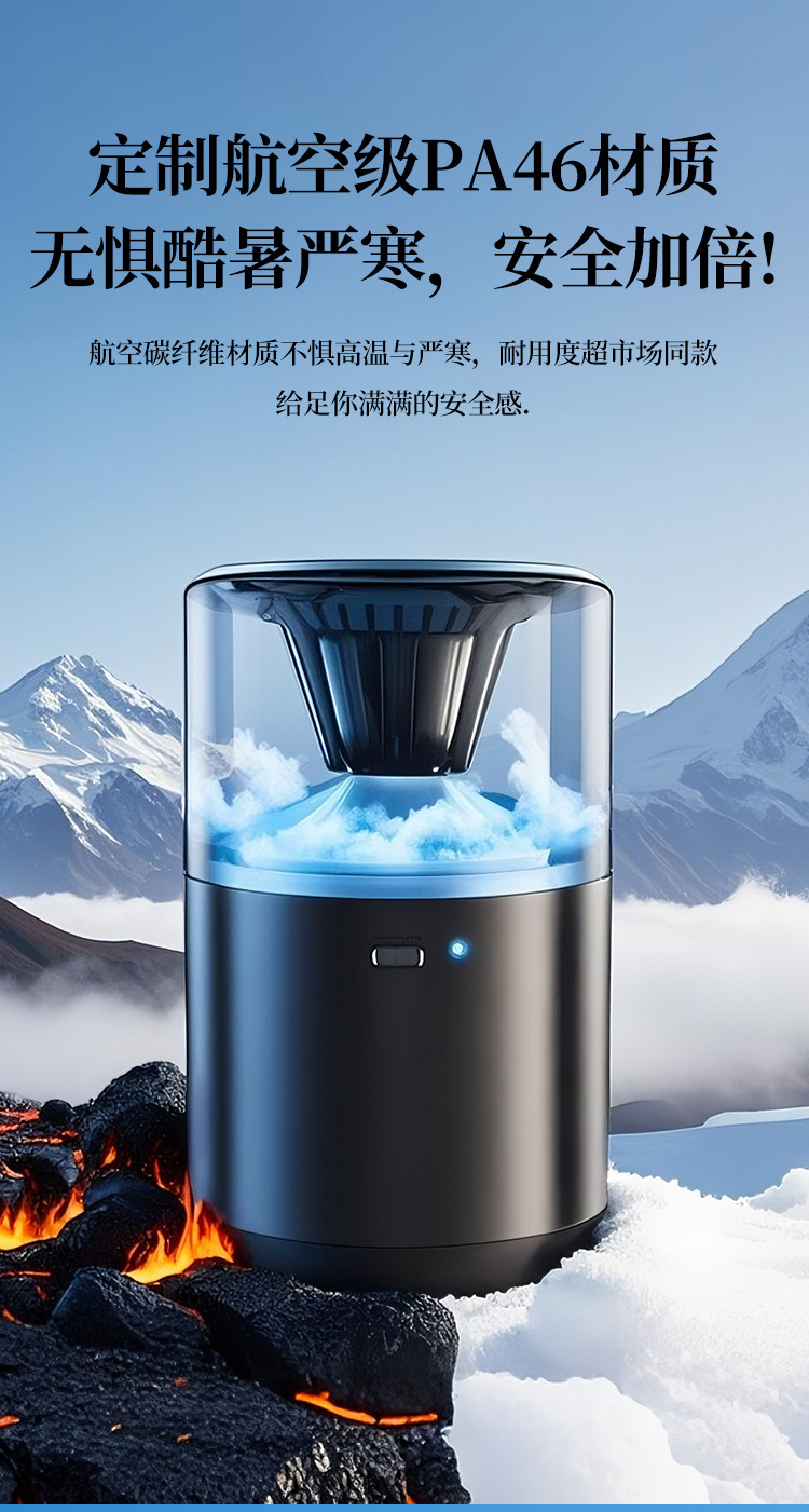Car Aromatherapy Machine, New Long-Lasting Fragrance, High-End Car Perfume, Cloud Mist Landscape, Men's Car Automatic Spray Fragrance
