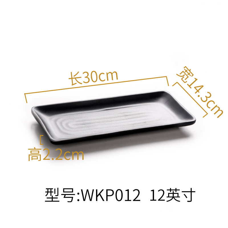 WKP012