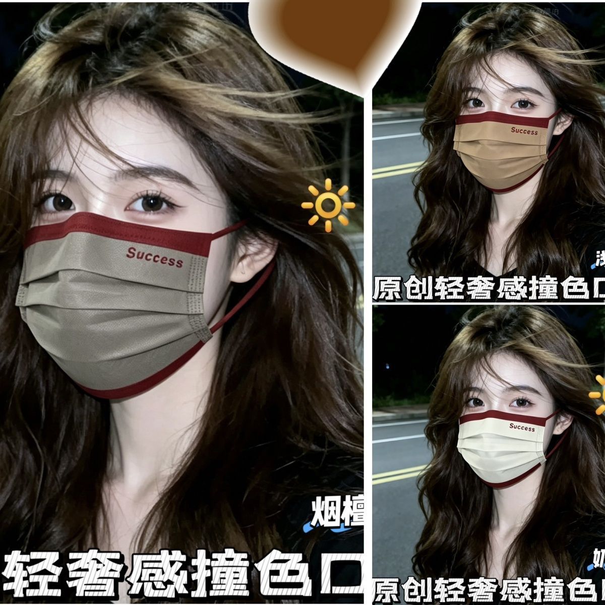 2026 trendy color-blocking masks, high aesthetic value, new three-layer disposable colorful flat masks, offering a sense of sophistication and ambiance