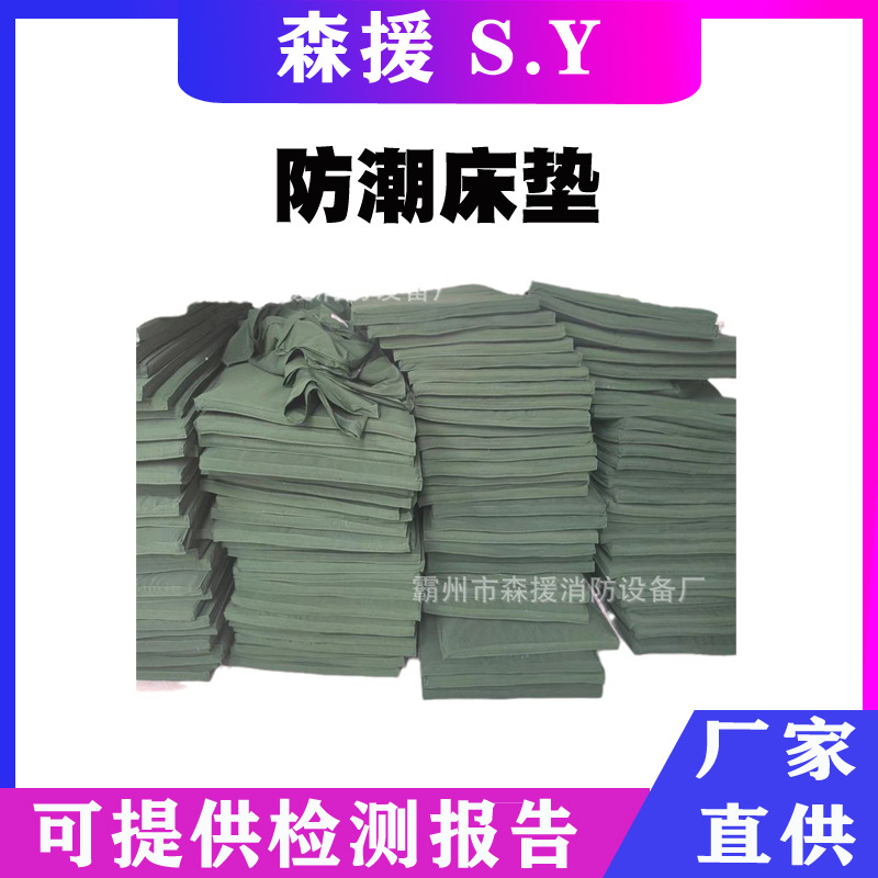 硬质床垫 热熔防潮垫 学生宿舍单人可拆洗 劳保军绿褥子
