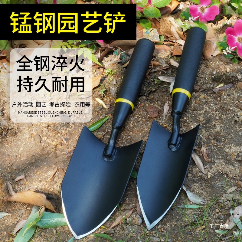 小铲子园艺种花工具挖土松土家用锰钢锄头耙子套装小铁锹赶海吾购