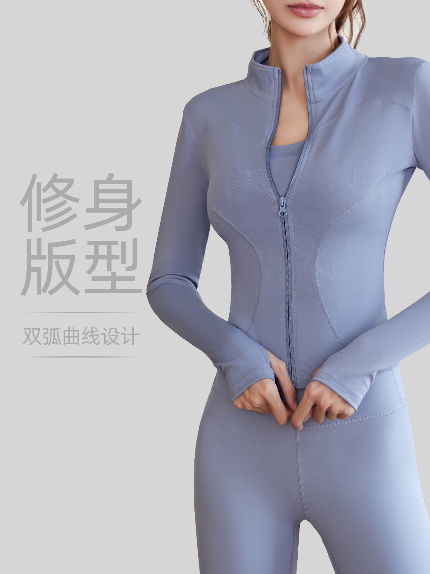 Sports yoga clothing