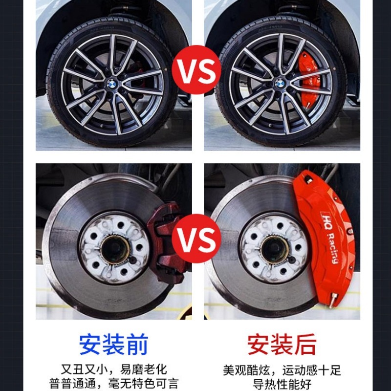【専用車】自動車専用モデル製作アルミ合金キャリパーカバー車輪スポーツ風装飾改造キット|undefined