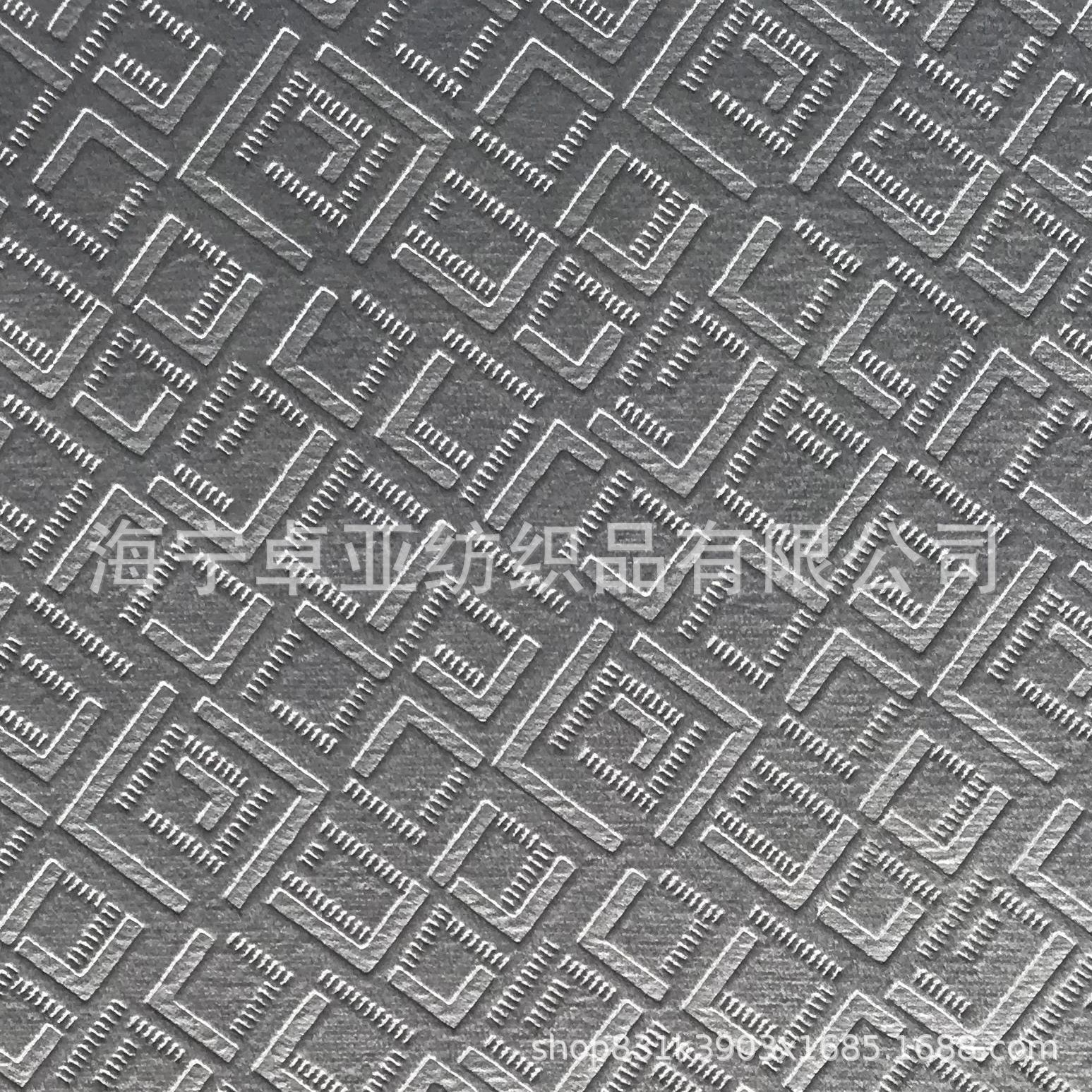 法国绒面料单面沙发布绒布复合加厚荷兰绒软包坐垫窗帘绒布布料