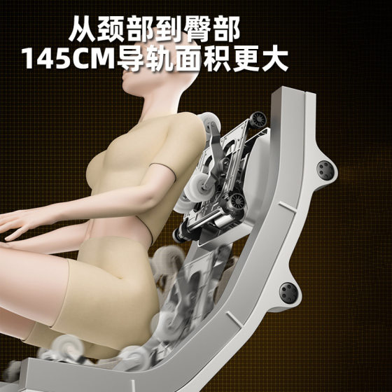 Oaks Massage Chair Household Automatic Kneading Whole Body Intelligent Space Capsule Multifunctional Manipulator New C300