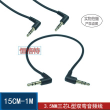 ���^���l�� 3.5�p���^AUX��䛾� 3.5������܇�d��X���l��0.3��