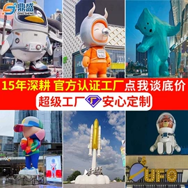 景观雕塑;排椅、等候椅;花盆容器