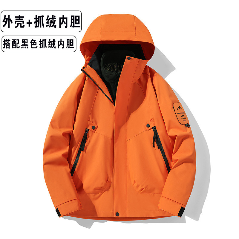 冲锋衣男三合一冲锋衣女两件套防风防水保暖外套宽松版大码登山服|undefined