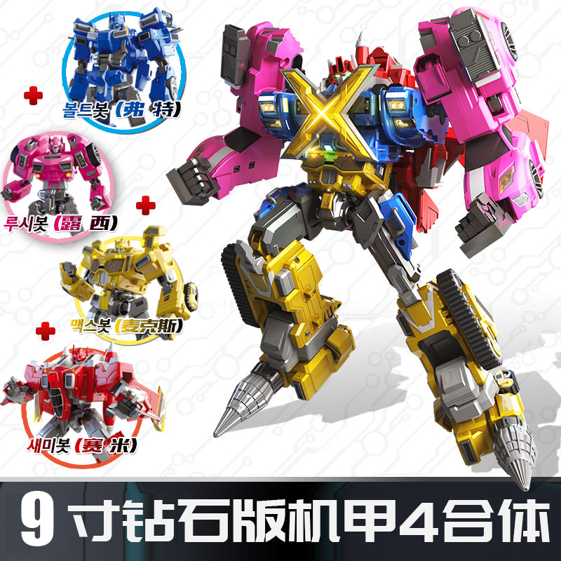 Small toy, transformer, robot for boys, children's set