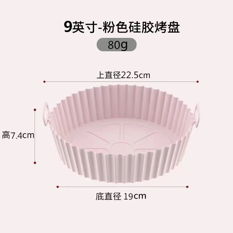 215*185*61mm  0.8mm80g