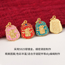 S925�y僽��ĸ�彛С�������z�쉋diy�ֹ����K������K�������