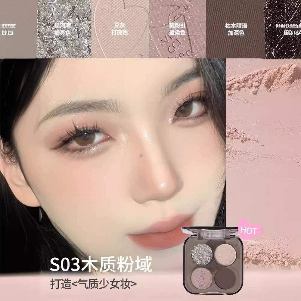 VEECCI/唯资 Matte eyeshadow palette, eye shadow for contouring, four colors, earth tones, no smudge