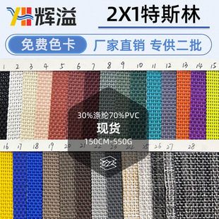 �S�ҬF؛2&times;1��˹�־W�۲�͸�ⷽ��Wpvc�Wɳ���Ό��ﴲ�������
