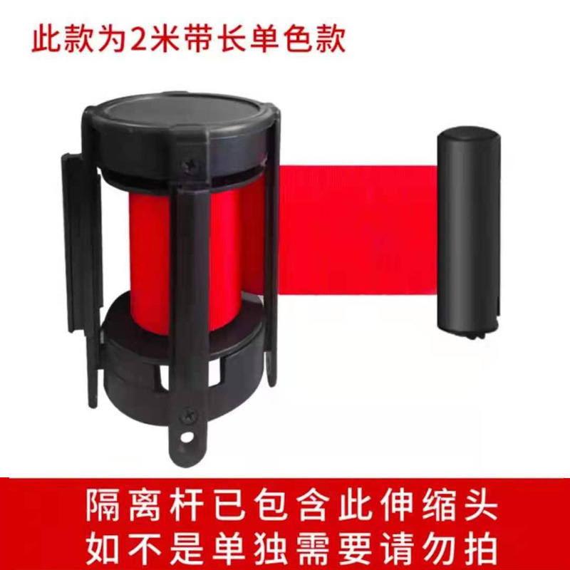 2 M cabeza telescópica (cinturón rojo por defecto)